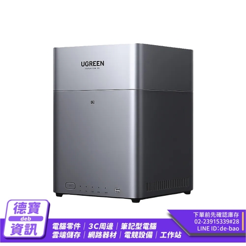 UGREEN 綠聯 DH4300 Plus 4Bay NAS 網絡儲存伺服器/072026 UGREEN 綠聯 DH4300 P...