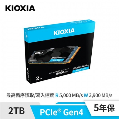 KIOXIA 鎧俠Exceria G...