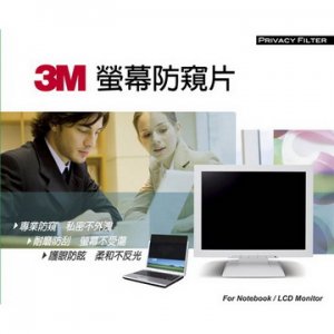 【購買請先確認尺寸】3M TPF13.3W9 (16:9) 13.3吋螢幕防窺片(293.9x165.5mm)/121619