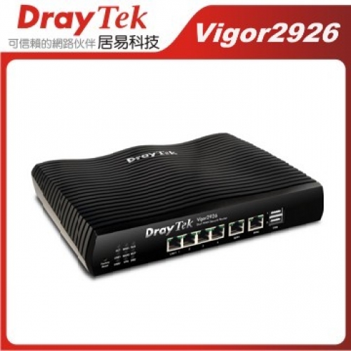 居易 Vigor2926 SSL VPN寬頻