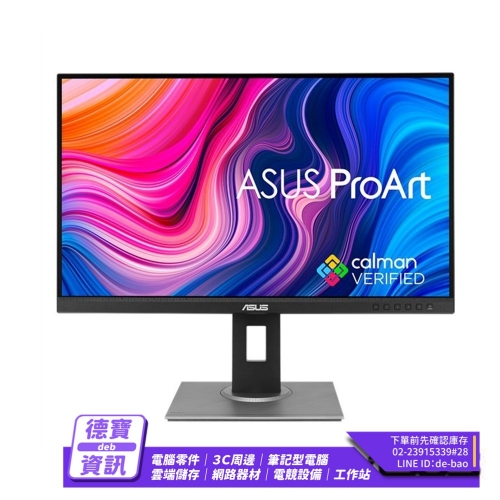 ASUS PA278QV 27型2K專業電腦螢幕/012024