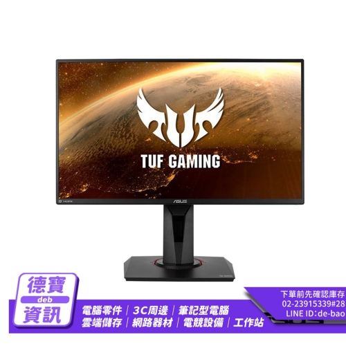 ASUS TUF Gaming VG25...