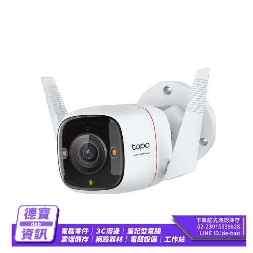 TP-Link Tapo C325WB ...