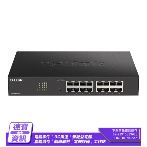 D-Link 友訊 DGS-1100...