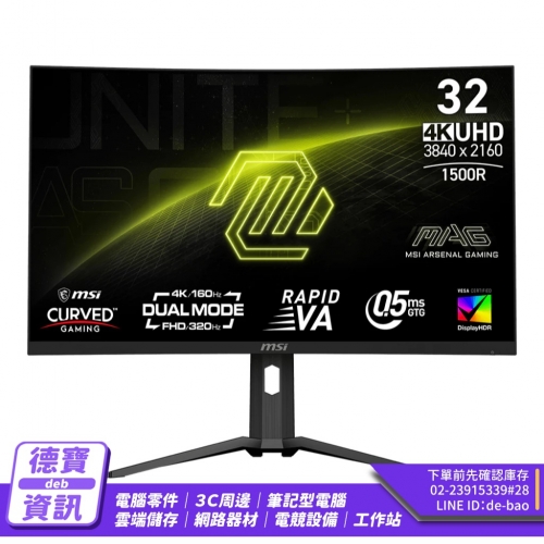 MSI 微星 MAG 321CUPD...