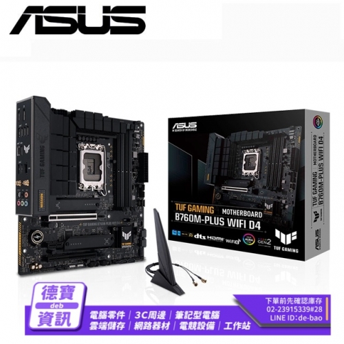 ASUS TUF GAMING B760...