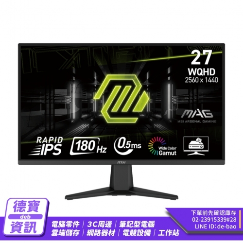 MSI 微星 MAG 275QF 2...