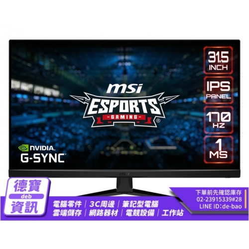 MSI微星 G321Q 32型 1...