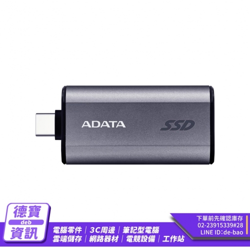 ADATA 威剛 SC750 500...