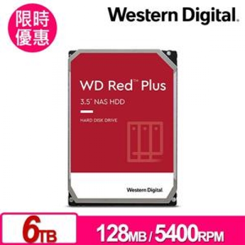 WD 紅標 3.5吋6TB NAS硬碟/011222