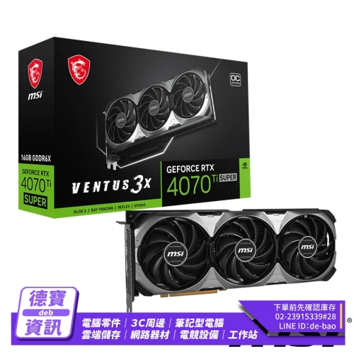 微星 GeForce RTX 407...