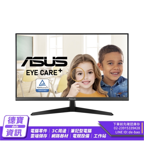 ASUS VY279HE 27吋 IP...