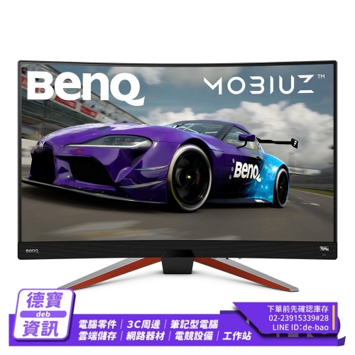 BenQ MOBIUZ EX2710R ...