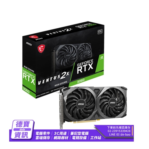 MSI RTX3060 VENTUS 2...