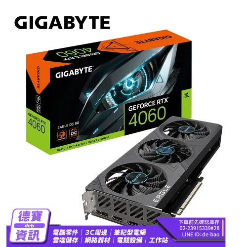 技嘉 GeForce RTX 406...