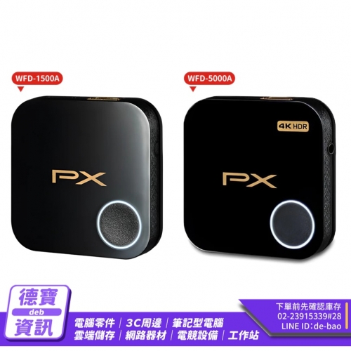 PX 大通 WFD-1500A 4K...