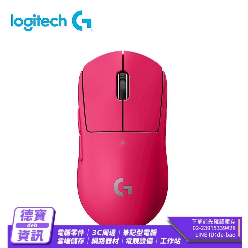 羅技 G Pro X Superli...