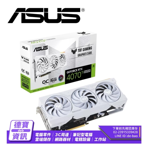 華碩 TUF-RTX4070TIS-...