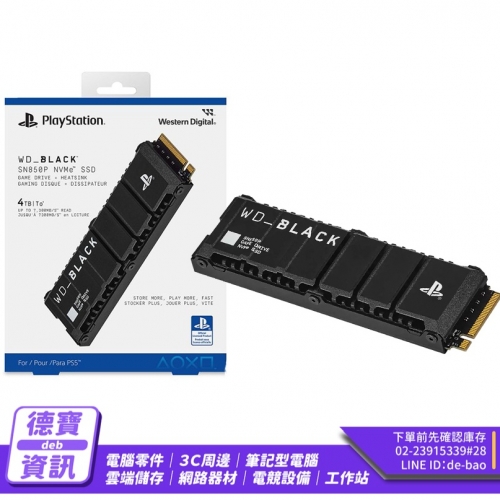 WD_BLACK SN850P 2TB 原廠指定款 SSD M.2 固態硬碟/041824