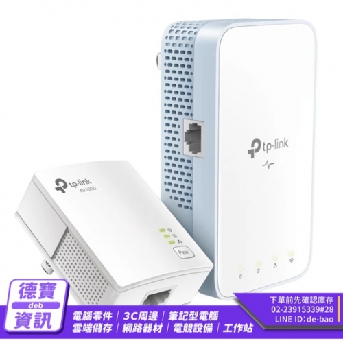 TP-Link TL-WPA7517 K...