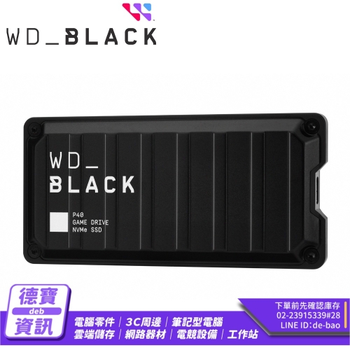 WD 黑標 P40 Game Dri...