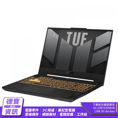 ASUS TUF Gaming F15 ...