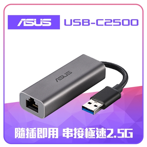 ASUS 華碩 USB-C2500 ...