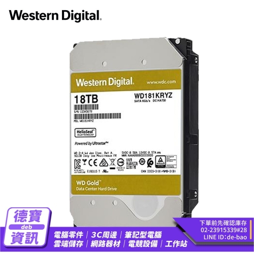WD181KRYZ 金標 18TB ...