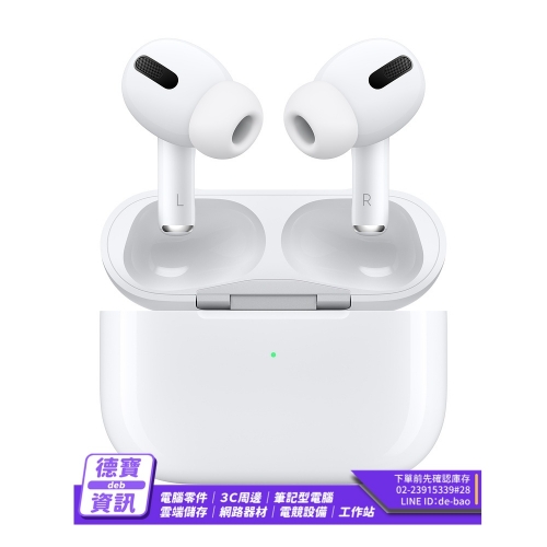 【現貨】Apple AirPods Pro 2-(MQD83TA/A) 藍芽無線耳機 /071324