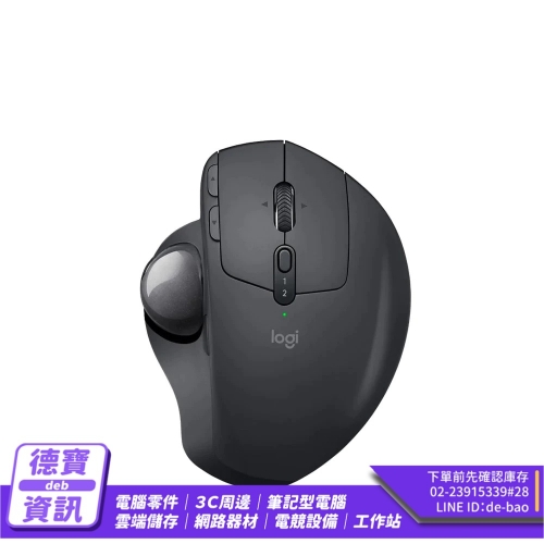羅技 MX Ergo MX Ergo S 無線軌跡球 無線滑鼠 藍芽 快充 軌跡球滑鼠/111724
