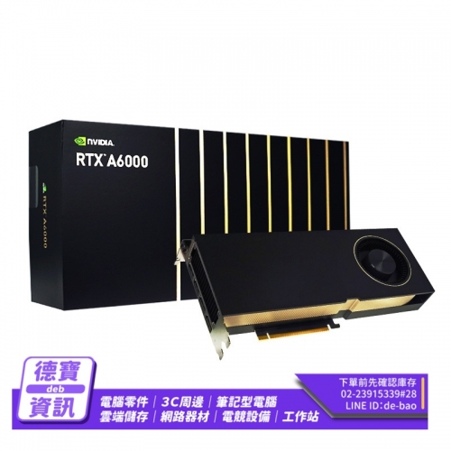 麗臺 NVIDIA RTX A600...