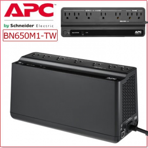 APC 家庭網路用UPS (B...