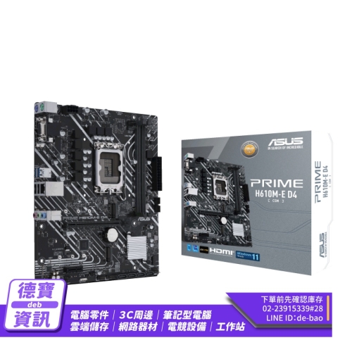 ASUS PRIME H610M-E D...