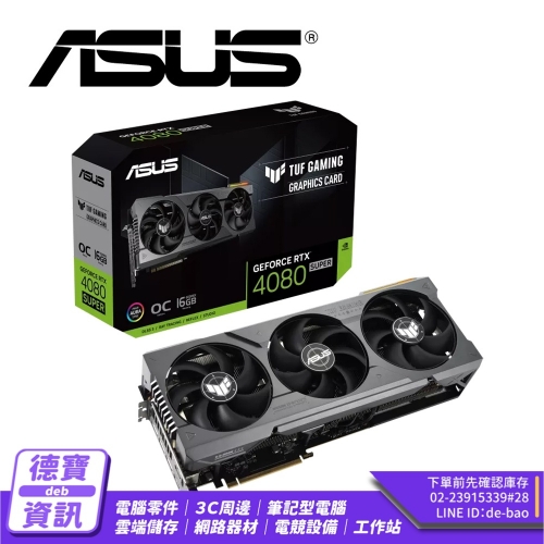 華碩 TUF-RTX4080S-O1...