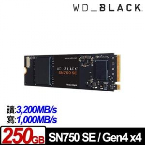 WD 黑標 SN750 SE 250...