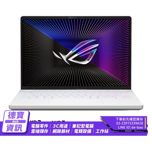 ASUS GA402RJ-0056D69...