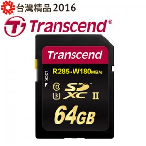 創見 64G SDXC UHS-II U3 SD記憶卡