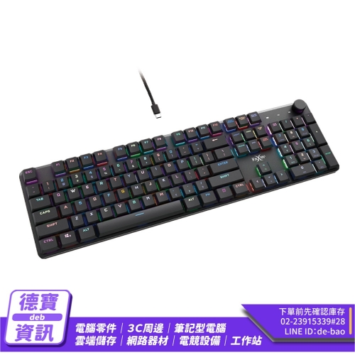 FOXXRAY 全尺寸矮紅軸...