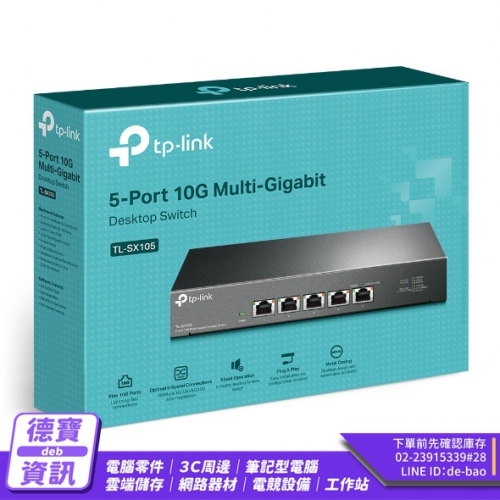 TP-LINK TL-SX105(UN)...