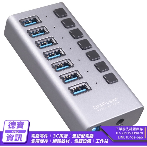 伽利略 USB3.1 Gen1 7...