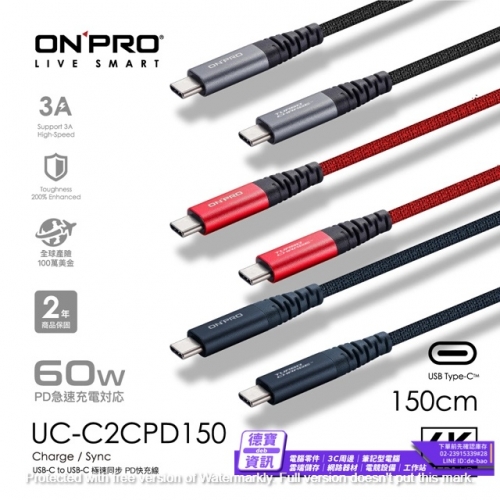 ONPRO UC-C2CPD150 黑...