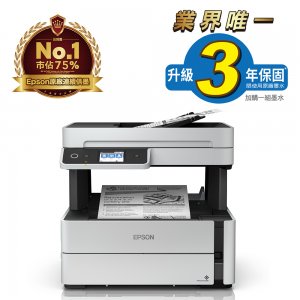 EPSON M3170 雙網四合一 黑白連續供墨複合機/112419