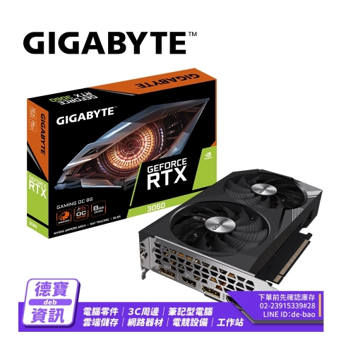 技嘉 GeForce RTX 306...