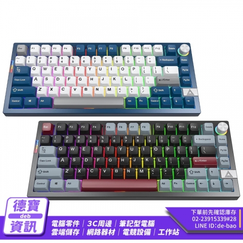 MONTECH 君主 MKey Pr...
