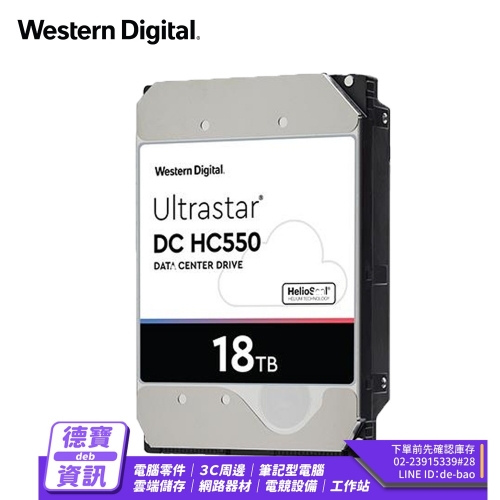 WD Ultrastar DC HC550 18TB 3.5吋企業級硬碟/110222
