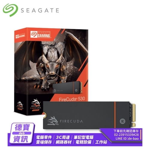 希捷火梭魚 Seagate F...