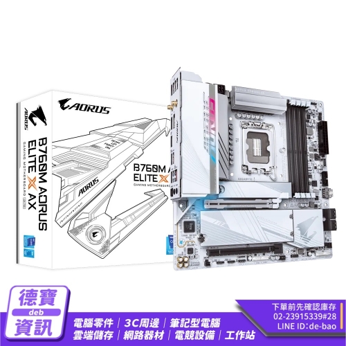 技嘉 B760M AORUS ELI...