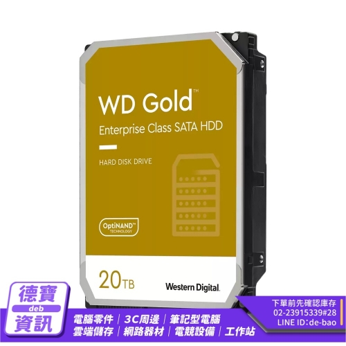 WD202KRYZ 金標 20TB ...