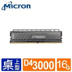 Micron Ballistix Tactical戰鬥版 D4 3000 16G超頻記憶體