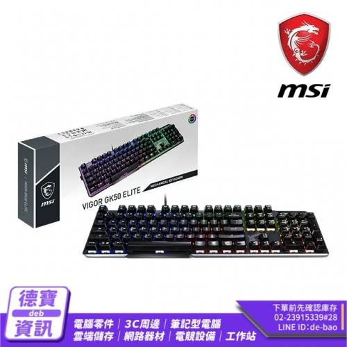 MSI Vigor GK50 Elite...